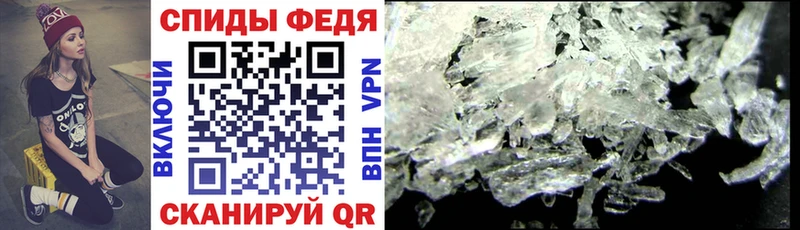 АМФ VHQ  купить   Оха 
