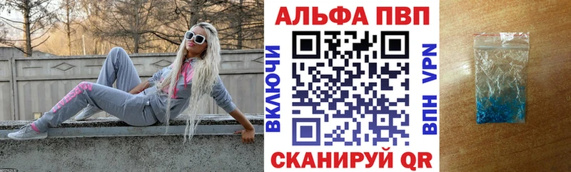 А ПВП крисы CK  Оха 