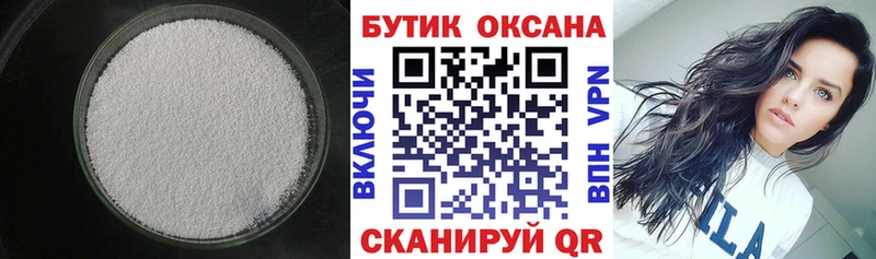 ссылка на мегу вход Оха Бутират жидкий экстази закладка