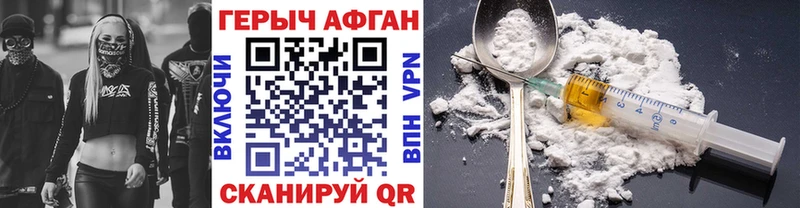 Героин гречка  гидра сайт  Оха  как найти закладки 
