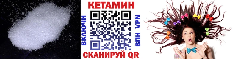 сколько стоит  Оха  КЕТАМИН VHQ 