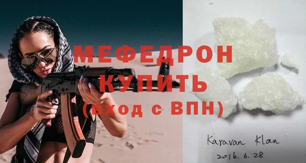 прущая мука Волоколамск