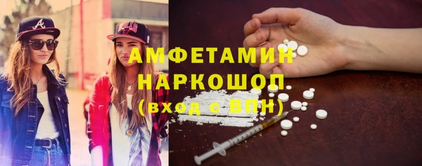 альфа пвп Рославль
