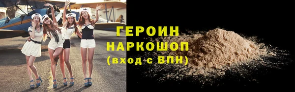 альфа пвп Рославль