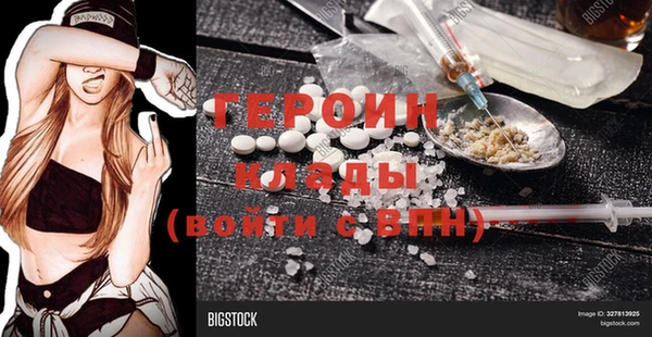 прущая мука Волоколамск
