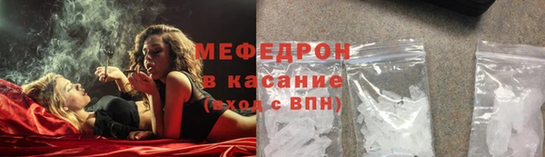 прущая мука Волоколамск