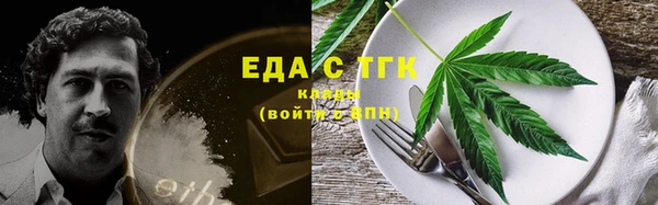 альфа пвп Волосово