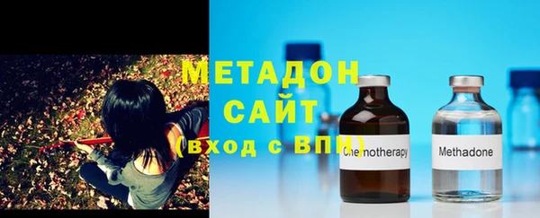 альфа пвп Волосово
