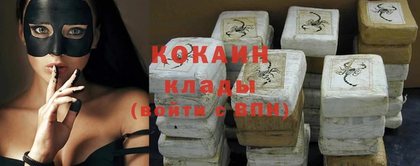 прущая мука Волоколамск