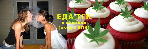 мефедрон мука Ростов