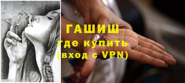 прущая мука Волоколамск