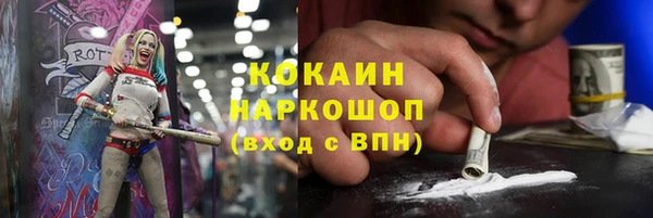 прущая мука Волоколамск