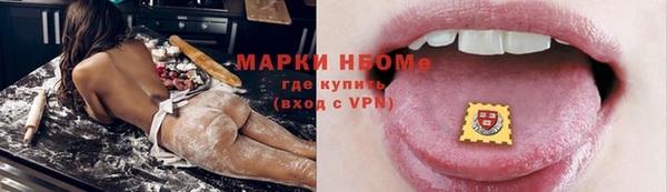 альфа пвп Волосово