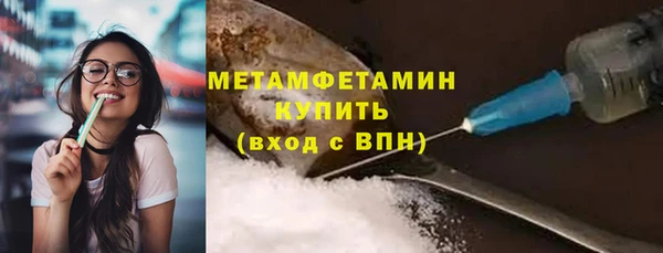 альфа пвп Волосово