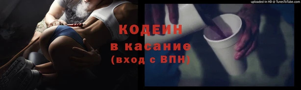 альфа пвп Рославль