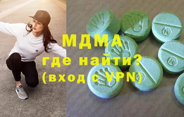 гашиш Володарск