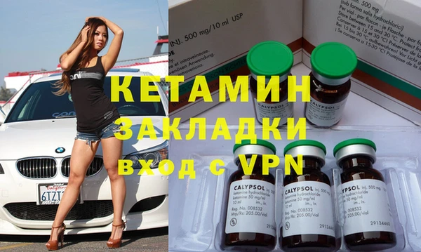 mdma Саяногорск