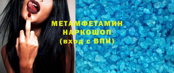 альфа пвп Волосово