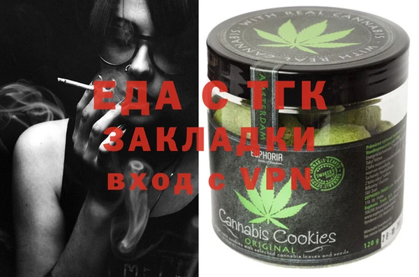 мефедрон мука Ростов