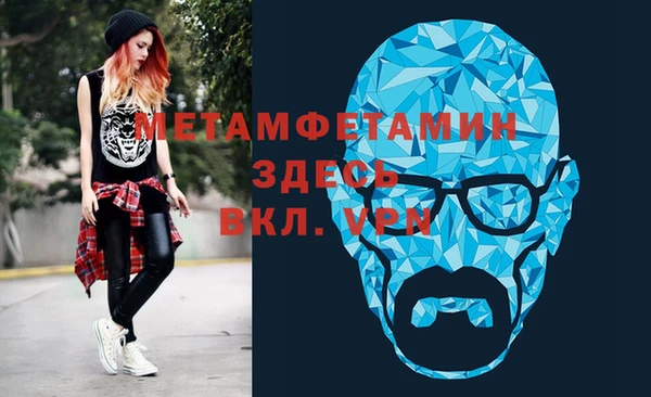 альфа пвп Рославль