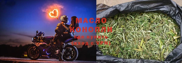 альфа пвп Волосово