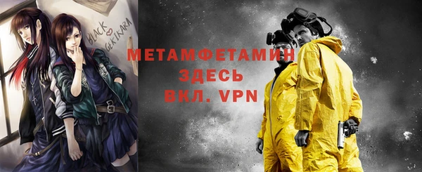прущая мука Волоколамск