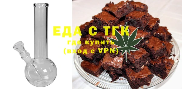 альфа пвп Рославль