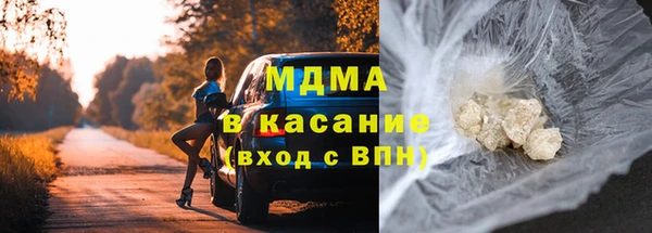 альфа пвп Рославль
