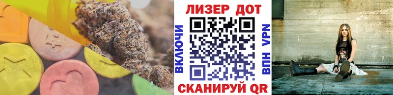 Лсд 25 экстази кислота  Оха 