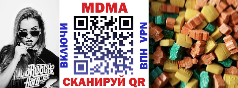 дарк нет наркотические препараты  закладка  Оха  MDMA crystal 