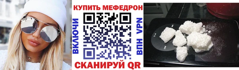 Мефедрон 4 MMC Оха