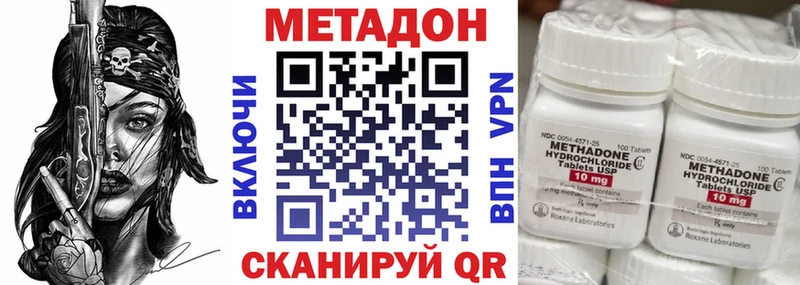 где найти наркотики  Оха  МЕТАДОН кристалл 