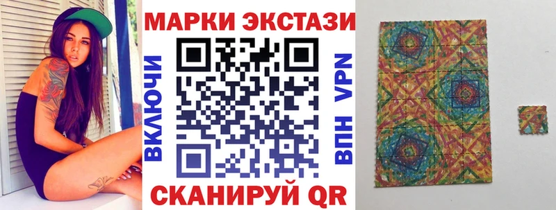 Марки N-bome 1500мкг  Оха 