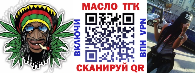 blacksprut зеркало  Оха  Дистиллят ТГК концентрат  цены  
